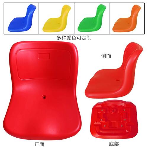 户外伸缩看台座椅室外运动体育场剧场折叠椅篮球场中空厂家馆吹塑