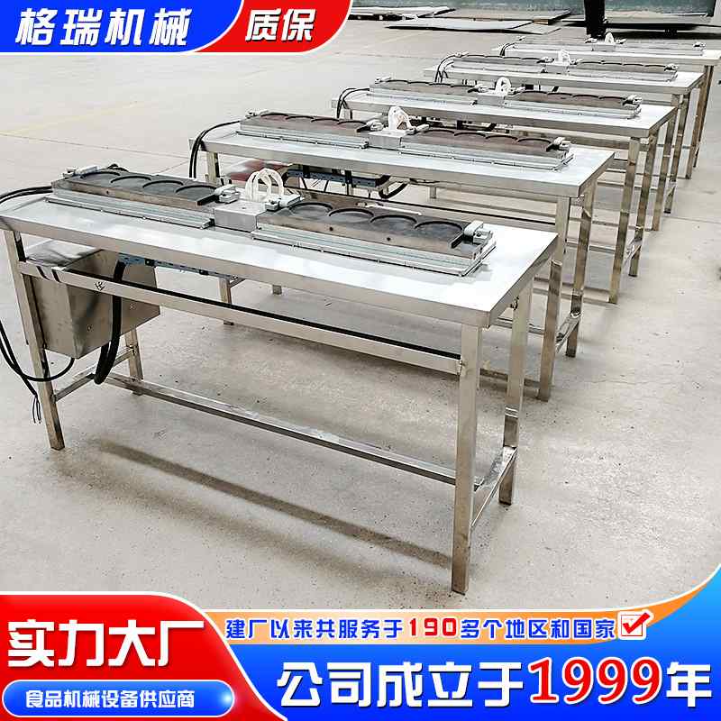 不锈钢带特氟龙半自动蛋饺机  餐馆用电加热蛋饺成型小桌供应设备