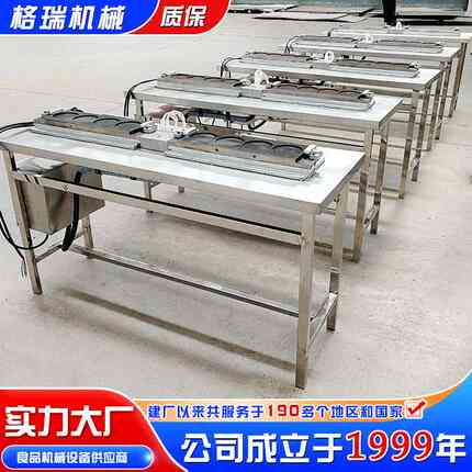 不锈钢带特氟龙半自动蛋饺机  餐馆用电加热蛋饺成型小桌供应设备