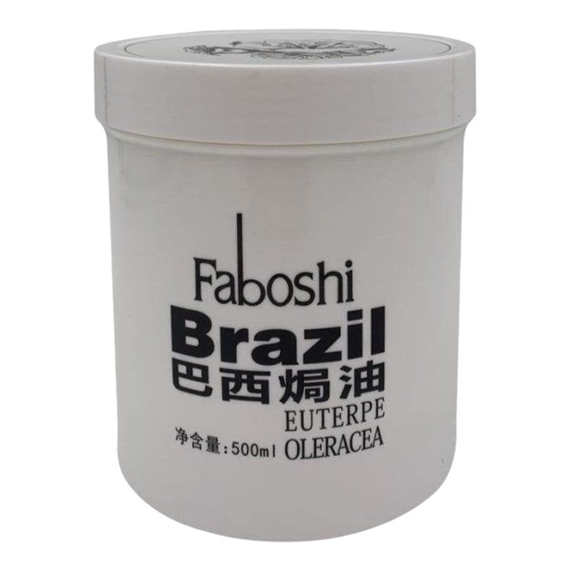 FABOSHI巴西焗油膏修复干枯受损