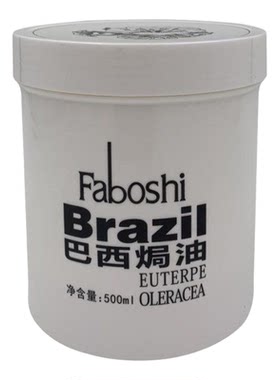 FABOSHI巴西焗油膏修复干枯受损
