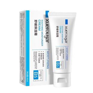 维生素b5修复霜保湿霜过敏皮肤敏感肌修复脸部泛红面霜水乳痘印