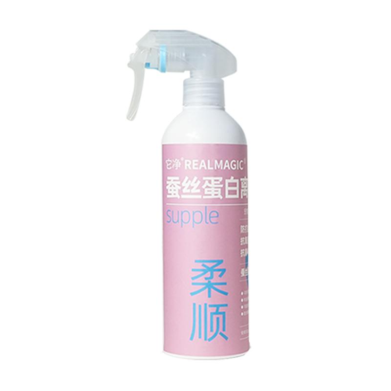 它净蚕丝蛋白高机能离子水狗狗用品大全比熊专用宠物免洗开结喷雾