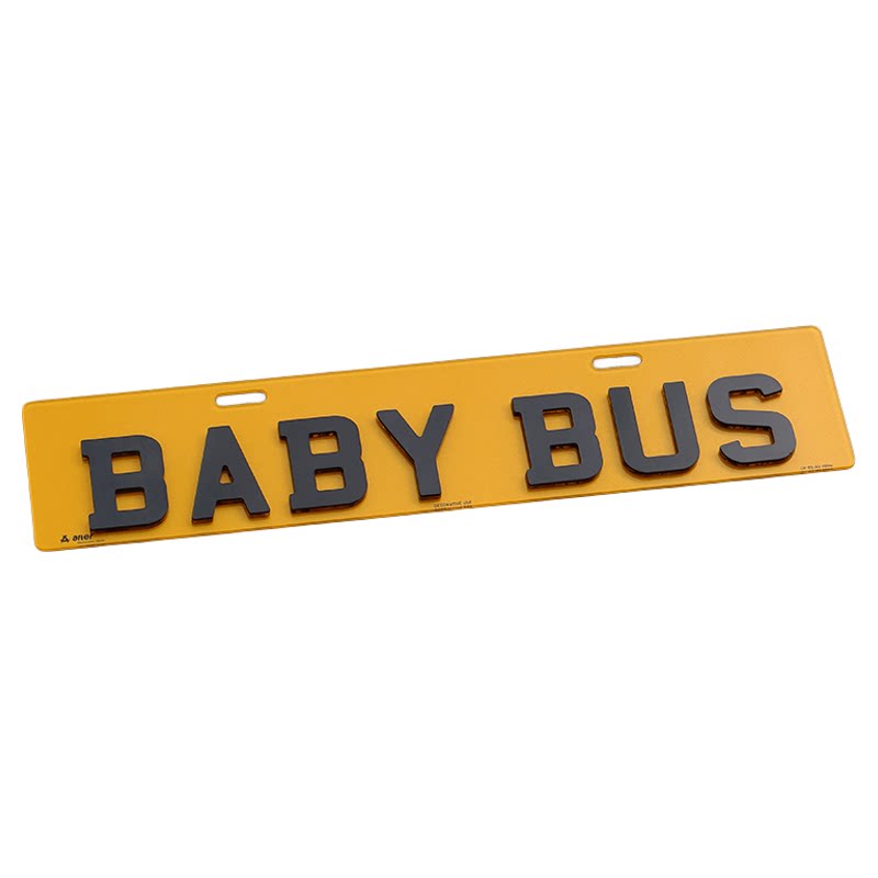 汽车改装定制装饰牌宝宝巴士车牌BABY BUS下面小牌3D立体贴副牌