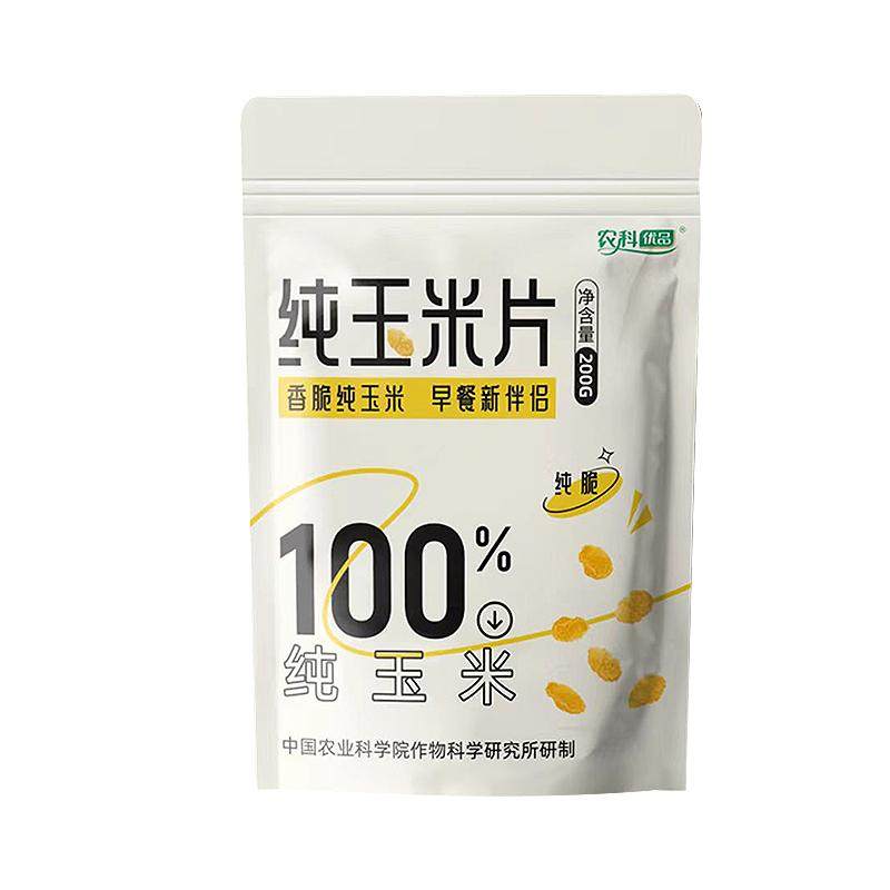 世壮玉米片香脆非油炸