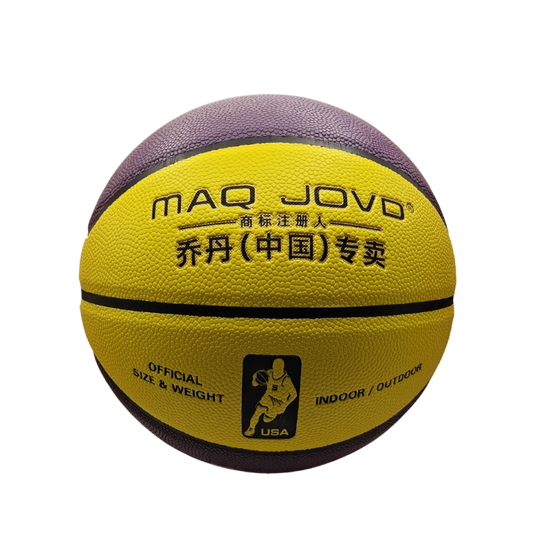 篮球正品七号中考比赛训练专用吸汗防滑PU真皮手感耐磨高回弹蓝球