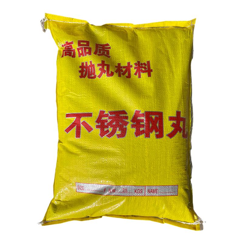 合金钢丸棱角钢砂不锈钢钢沙切丸