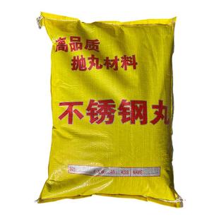 抛丸机喷砂机合金钢丸棱角钢砂钢丝切丸不锈铁钢丸铸钢丸金属磨料