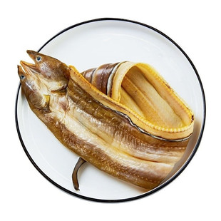 舟山沙鳗干淡晒鳗鱼干油鳗干沙鳗鲞整条大鱼干海鲜水产干货海鱼鲞