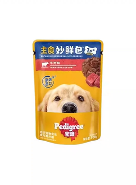 宝路宠物妙鲜肉包鲜封包狗零食