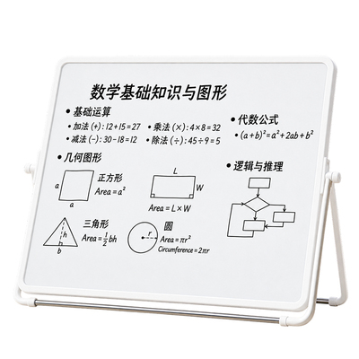 无墨书写板无尘无墨桌面小白板