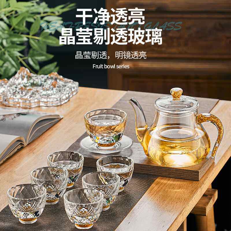 耐热玻璃公道杯茶漏玻璃公杯分茶器茶道配件茶滤茶壶轻奢茶具套装,餐饮具,公道杯,淘宝优惠券,粉丝福利购,淘宝优惠卷
