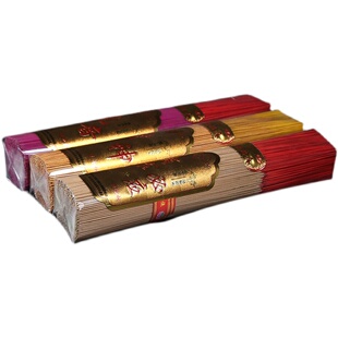 檀香熏香家用室内塔香粒薰衣草炉香薰厕所卫生间净化空气卧室花香