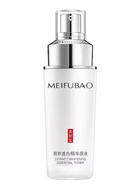 美肤宝水光匀净透白精华露面部美白淡斑补水保湿提亮肤色正品女