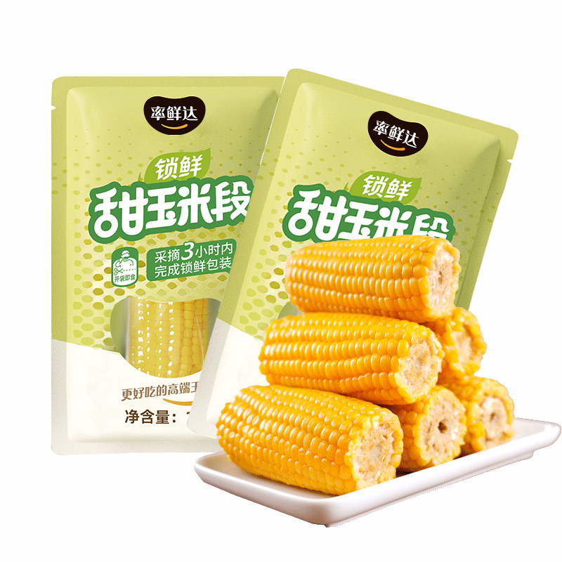 【李佳琦专属】率鲜达东北甜水果玉米段开袋即食非转基因低脂早餐