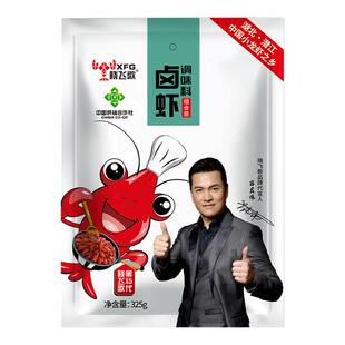 晓飞歌卤虾料包商用香辣小龙虾卤水卤料一口香手抓小龙虾卤料包