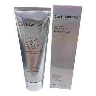 花皙蔻洗面奶极光白酵醒洁面乳深层清洁毛孔护肤品保湿专柜正品