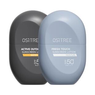 柳丝木男士防晒霜SPF50+防紫外线防水防汗持久清爽户外官方正品