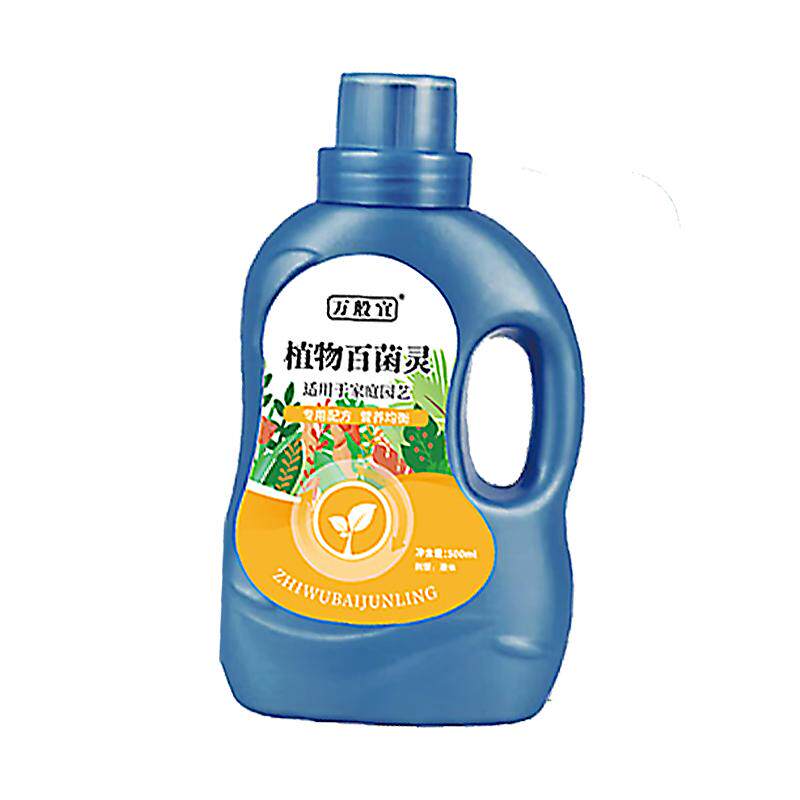 花病康喷剂多菌菌灵杀菌剂正品花卉植物黄叶菌立清炭疽病兰花黑斑
