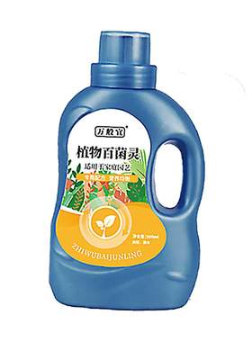 花病康喷剂多菌菌灵杀菌剂正品花卉植物黄叶菌立清炭疽病兰花黑斑