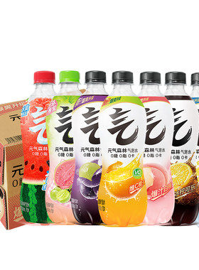 元气森林气泡水0糖0脂0卡无糖汽水480ml*15瓶白桃夏黑葡萄可乐味