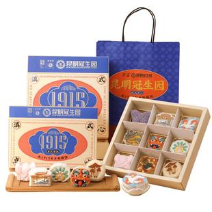 【爆款点心】昆冠冠生园云南特产糕点礼盒传统定胜糕昆冠高级点心