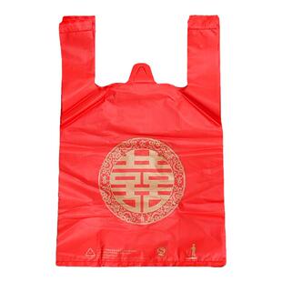 喜字塑料袋红色结婚回礼胶袋喜袋福袋加厚礼品袋双喜手提背心袋子