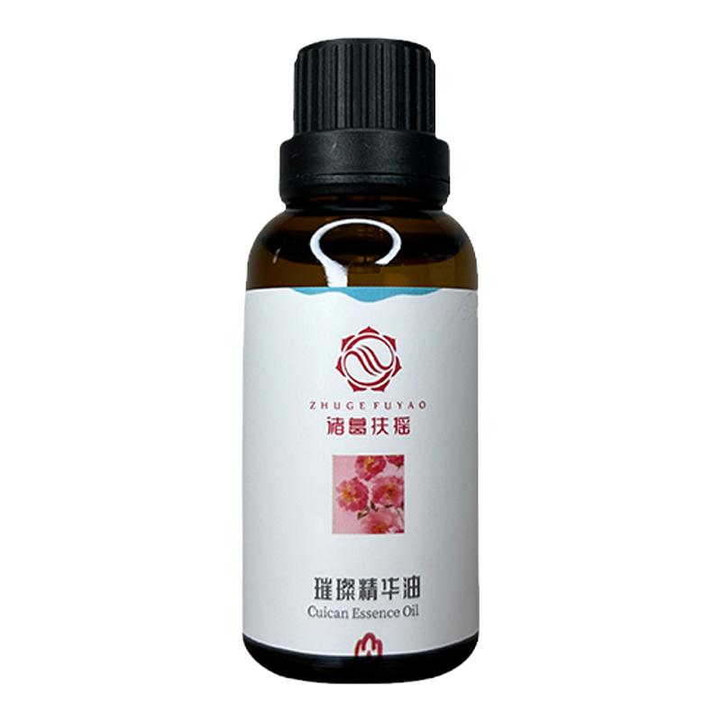 诸葛扶摇璀璨精华油养心顺心开心心血管胸闷心悸难受呼吸中医芳疗