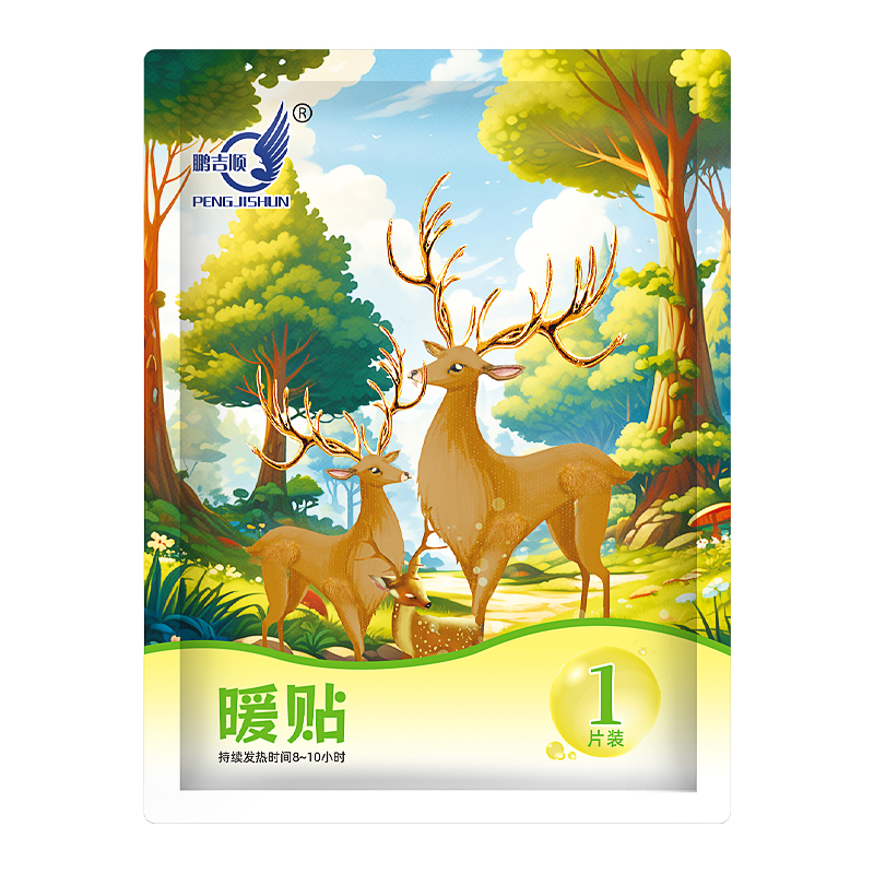 鹏吉顺暖贴小鹿森林宝宝贴发热暖身冬季保暖胃宫足腰腹部20片热敷