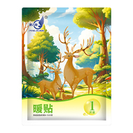 发热腰腹部20片暖宝宝贴女热敷