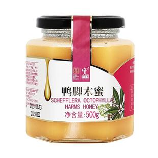 【中华老字号】宝生园礼盒装500g桂花蜂蜜纯正冬蜜椴树蜜洋槐蜜