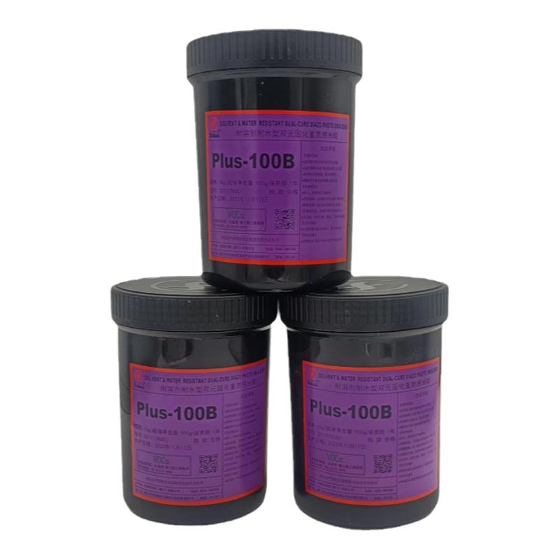 专业级田菱PLUS-100B 水油性重氮感光胶 蓝色丝网网纱
