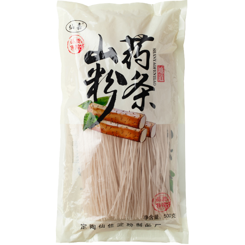 仙嘉山藥粉條電視購物全汁鐵棍山藥粉條手工山東蔡樓陳集特產(chǎn)包裝