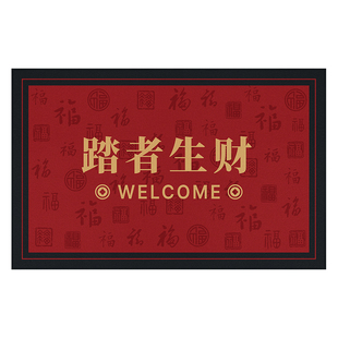 欢迎光临门垫商用地毯红色喜庆店铺门口脚垫公司进门迎宾防滑地垫
