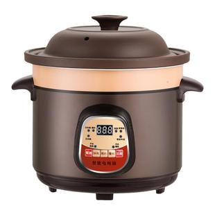 紫砂电炖锅全自动家用煲汤陶瓷养生锅电砂锅煮粥炖汤炖盅插电汤锅