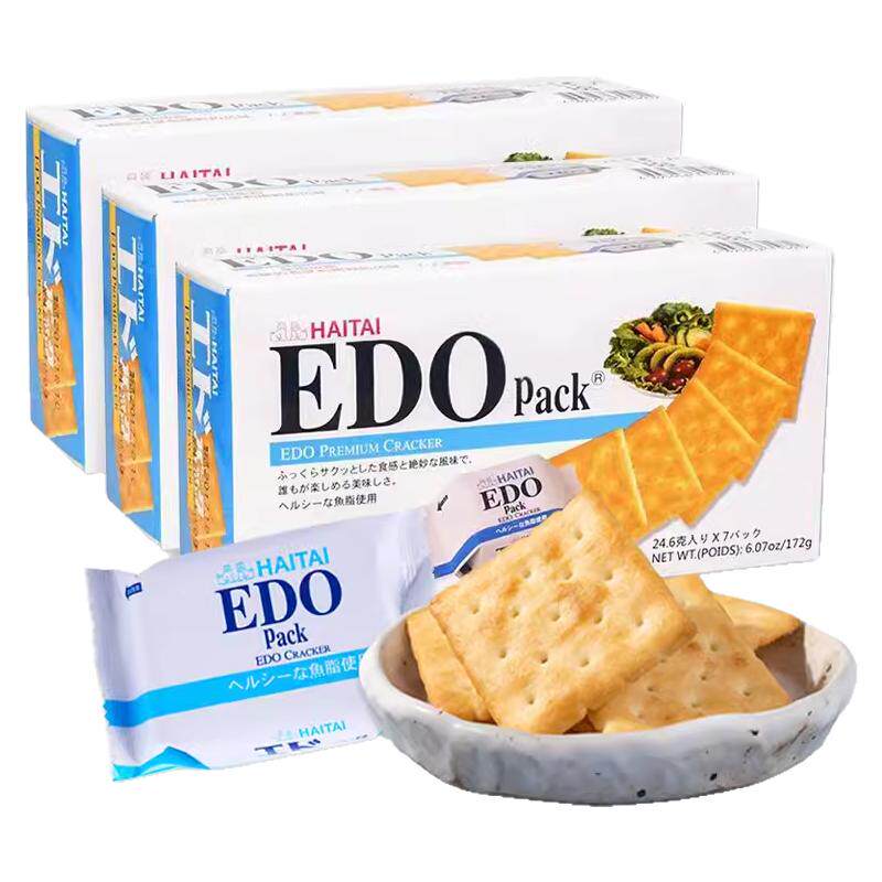 韩国EDO pack原味饼干172g*3盒进口薄脆饼干梳打咸味酵母苏打饼干
