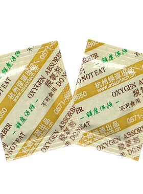 100型3克脱氧剂干将整箱6000包真空包装干燥剂防潮防霉防腐