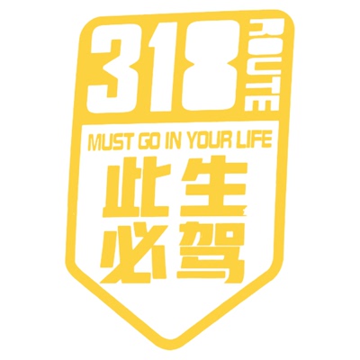 坦克300后车窗拉花贴纸