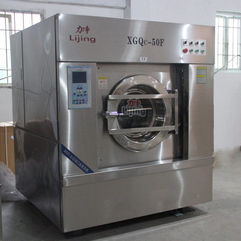 厂家直销15到100KG工业洗衣机洗脱一体机烫台发生器 酒店宾馆洗衣