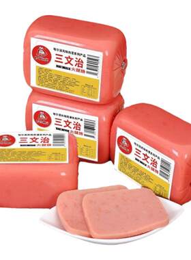 三明治方火腿肠早餐方便即食