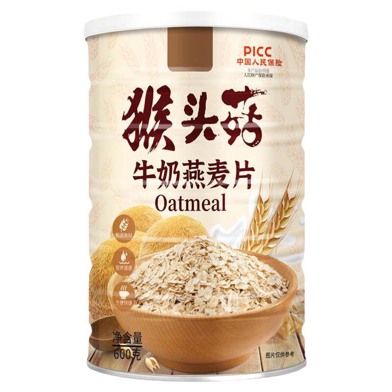 猴头菇牛奶燕麦片营养早餐即食冲饮免煮非无糖冲泡方便官方旗舰店