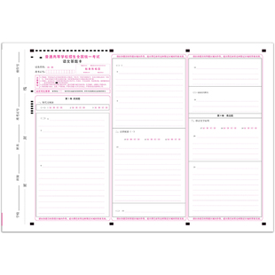 2025新版高考答题卡全国卷语文数学英语物化生政史地全科答题卡纸