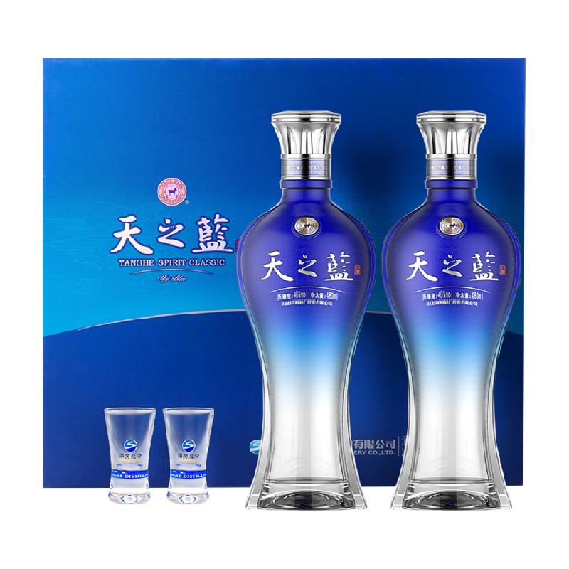 洋河天之蓝46度480ml*2瓶白酒礼盒浓香型官方自营