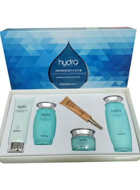 诺薇兰润肤保湿补水滋润化妆品