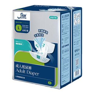 贴静成人纸尿裤大码珍琦老年人尿布L特大号老年防侧漏尿不湿