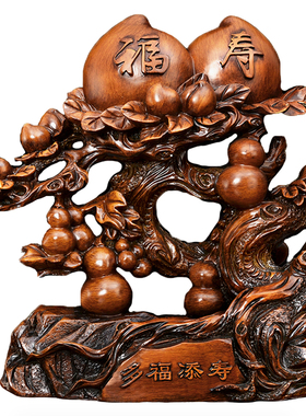 寿桃葫芦摆件长辈祝寿贺寿大寿6080送父母老人退休生日礼物工艺品