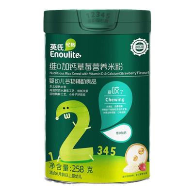 英氏高铁米粉2段婴儿辅食