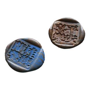 封蜡印泥两用火漆印章平安喜乐万事胜意见信如晤文字封印蜡封章子