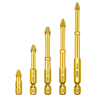 S2镀钛强磁防滑抗冲击十字批头超硬高扭力电动螺丝刀手电钻风批头