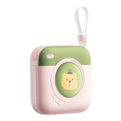 【官方正品】自带线充电宝